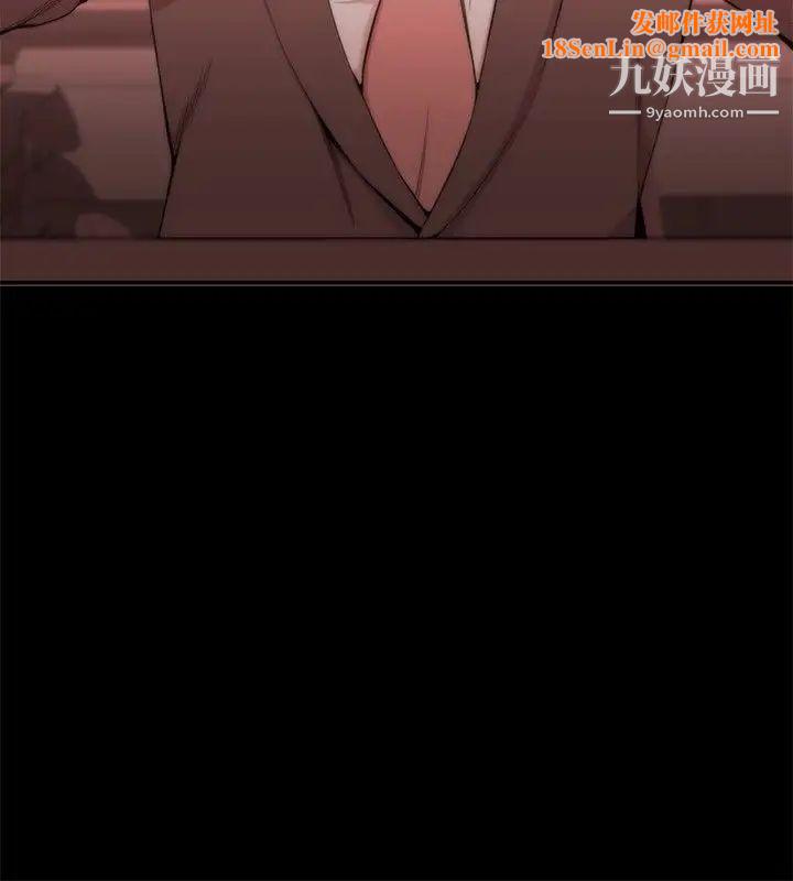 女助教第7话
