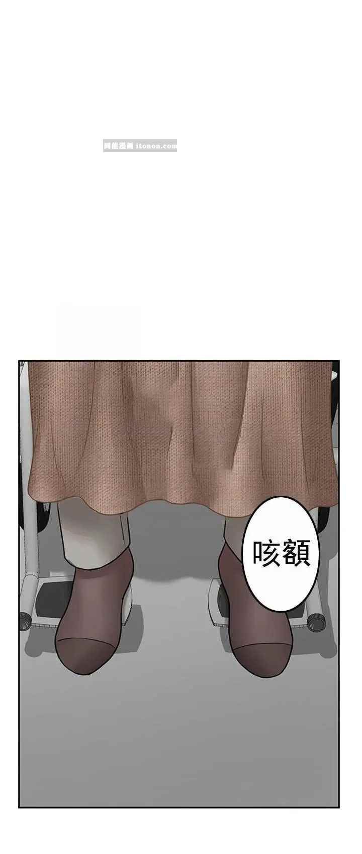 壞老師第49話-隱藏著真正狀態的教授?