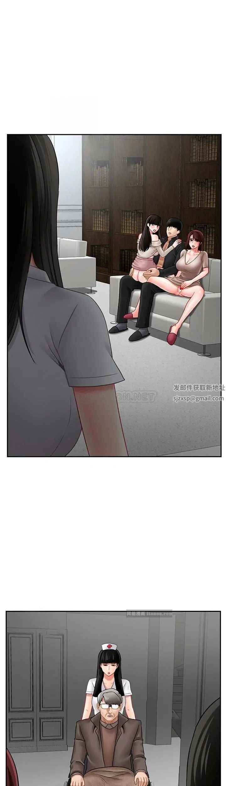 坏老师第49话-隐藏着真正状态的教授？
