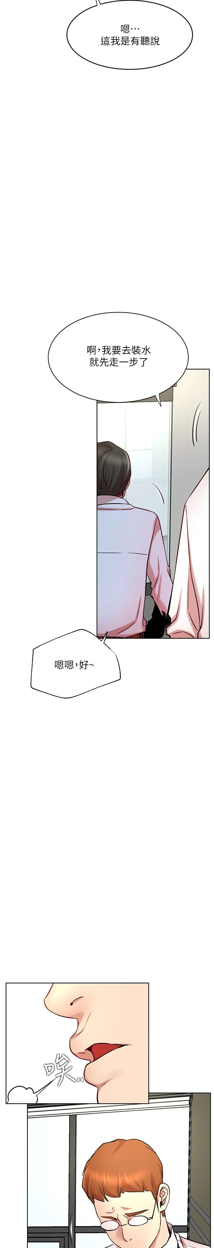 网红私生活第42话-你…不是一个人