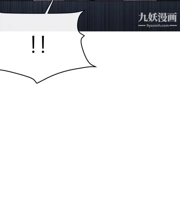 女助教第7话