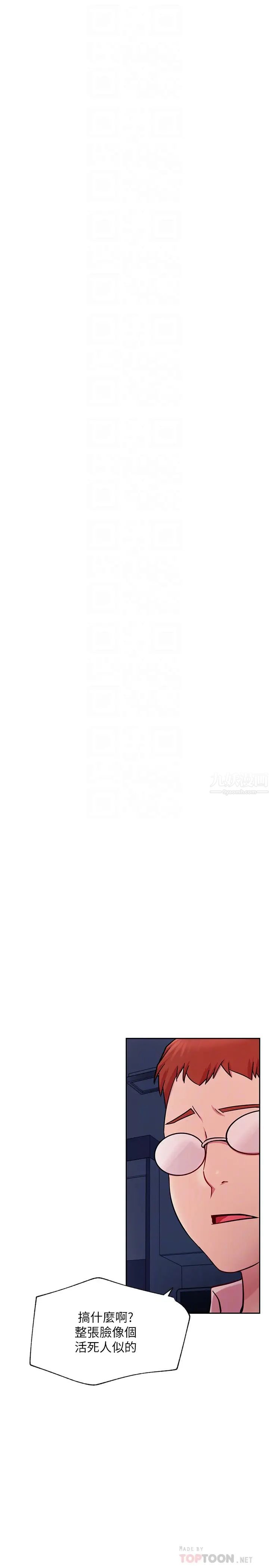 网红私生活第43话-柏翰需要的人