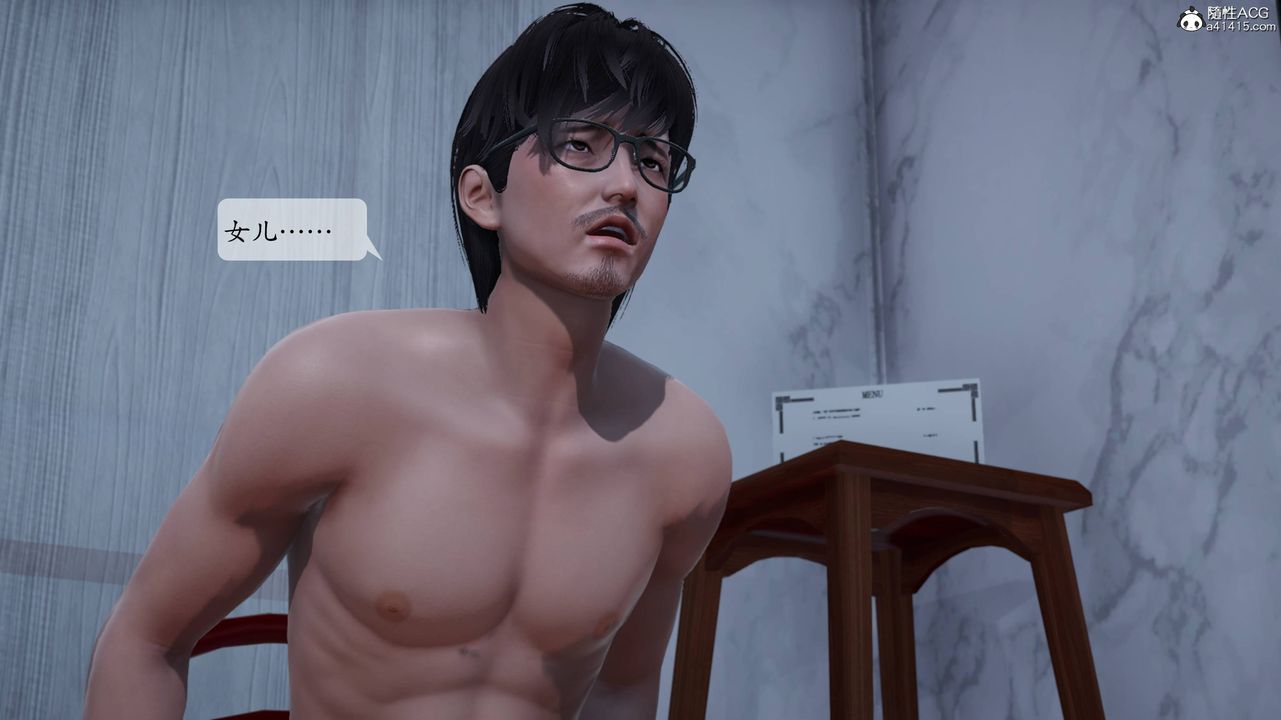 [3D]一夜暴富番外-借金母女第06章-05話