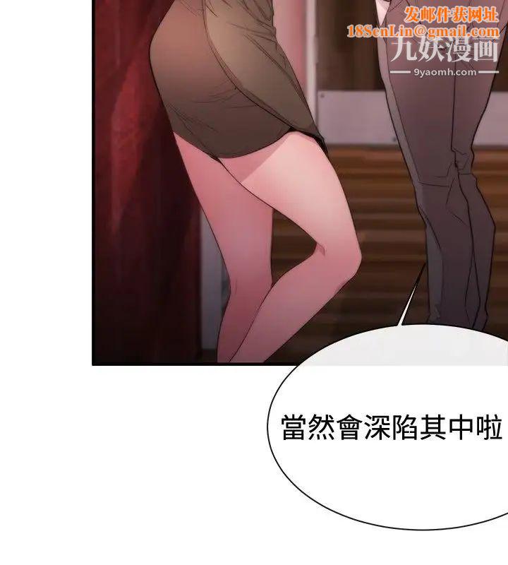 女助教第10话