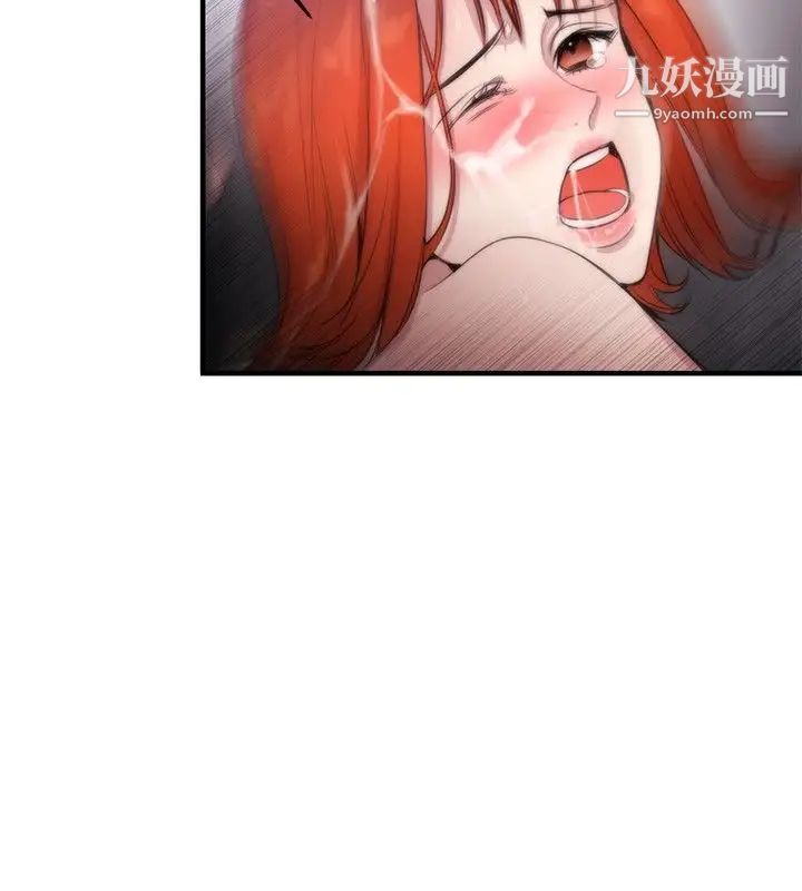 女助教第11话