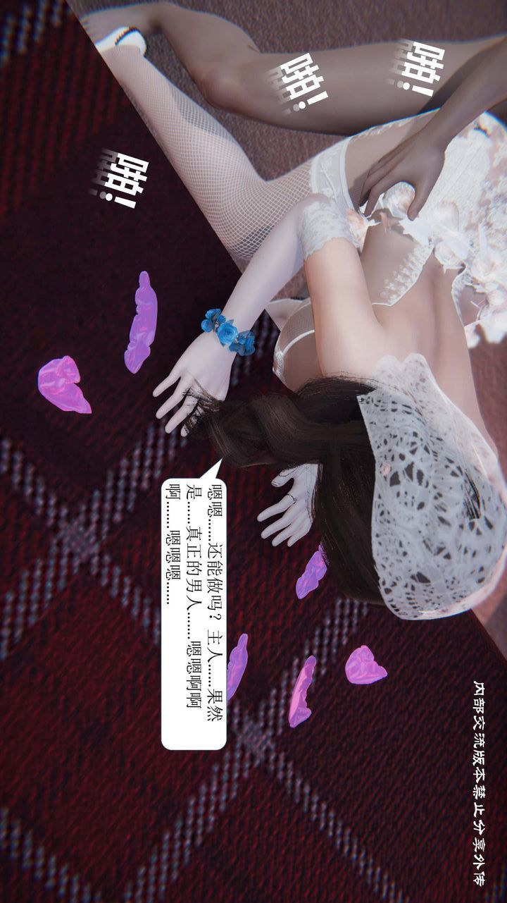 《[3D]一夜暴富》第01章-01话