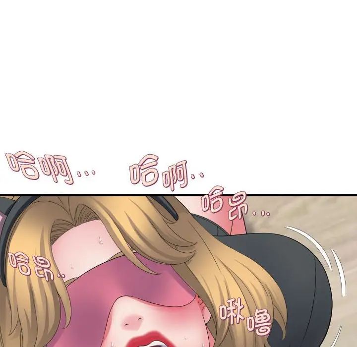 回单的寂寞第12话
