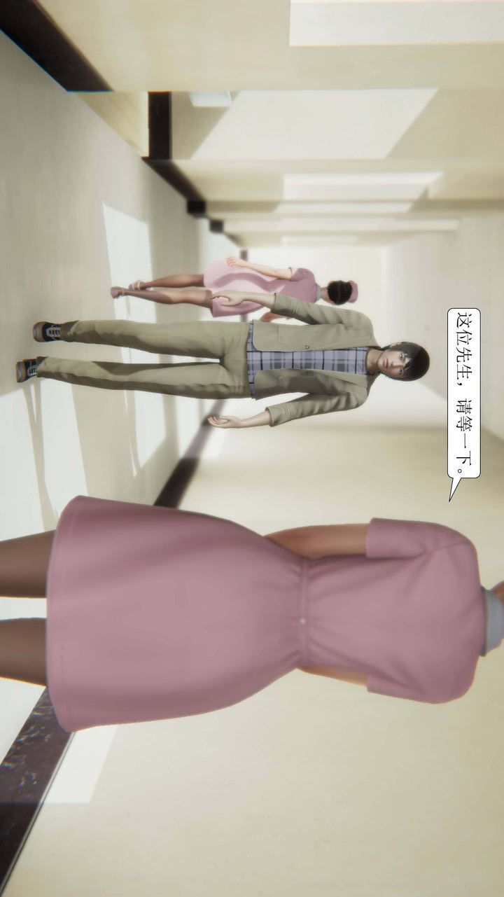 [3D]一夜暴富第01章-02話