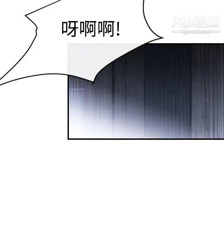 女助教第13话