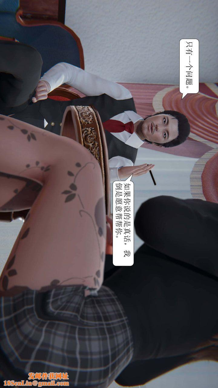 [3D]一夜暴富第01章-03話