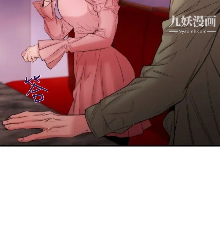 女助教第15话