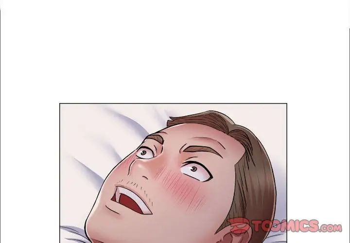 回單的寂寞第13話