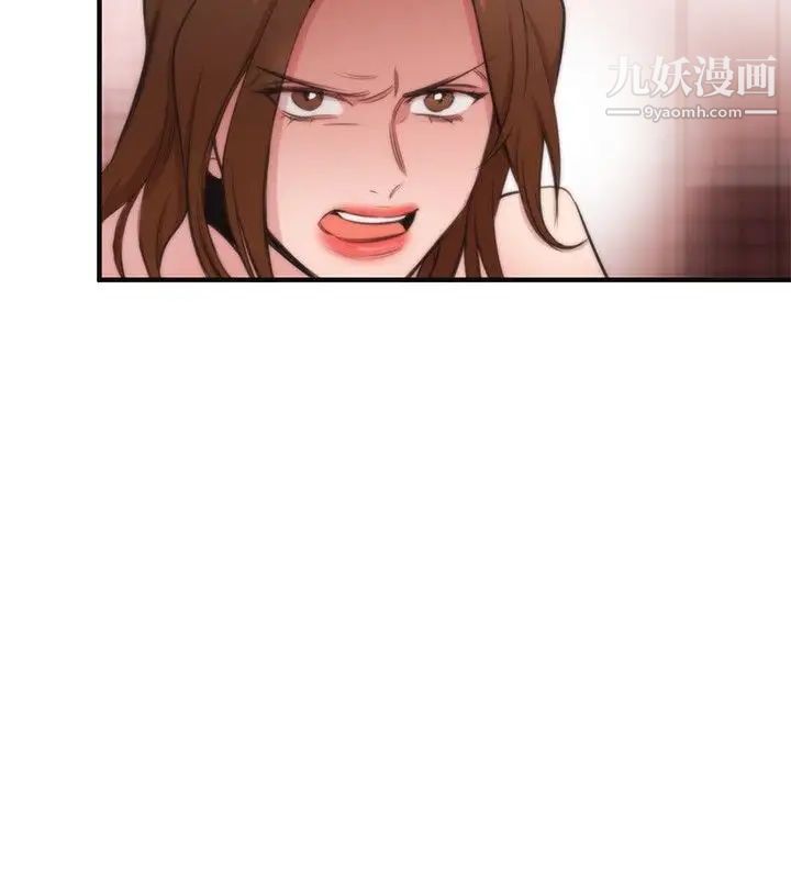 女助教第16话