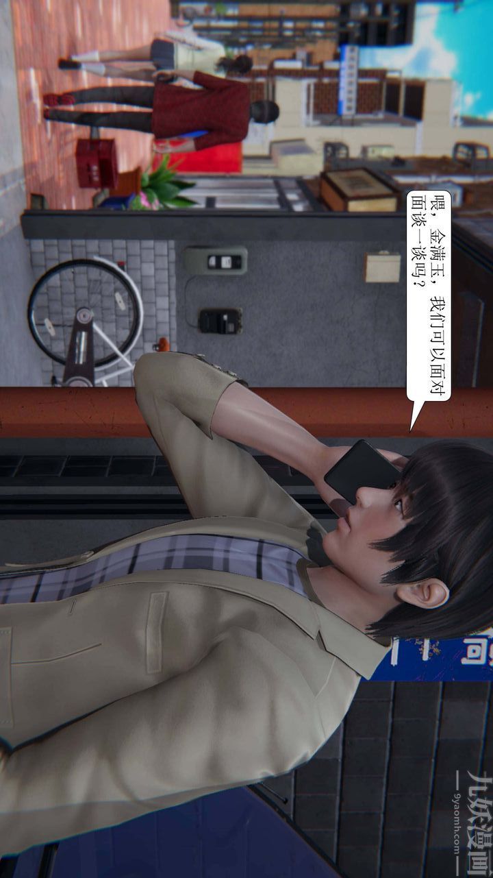 [3D]一夜暴富第02章-02話