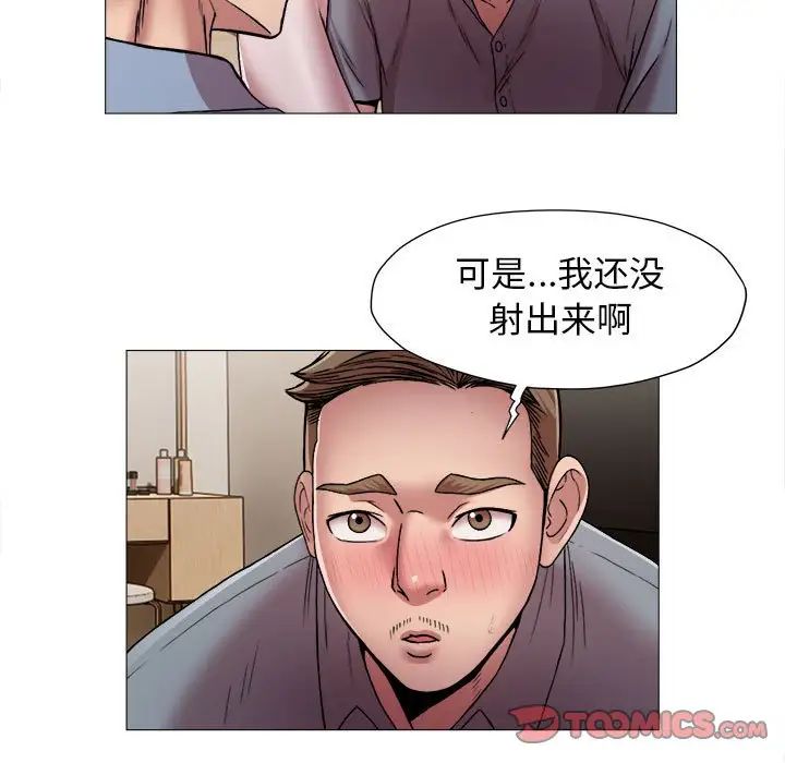 回單的寂寞第13話