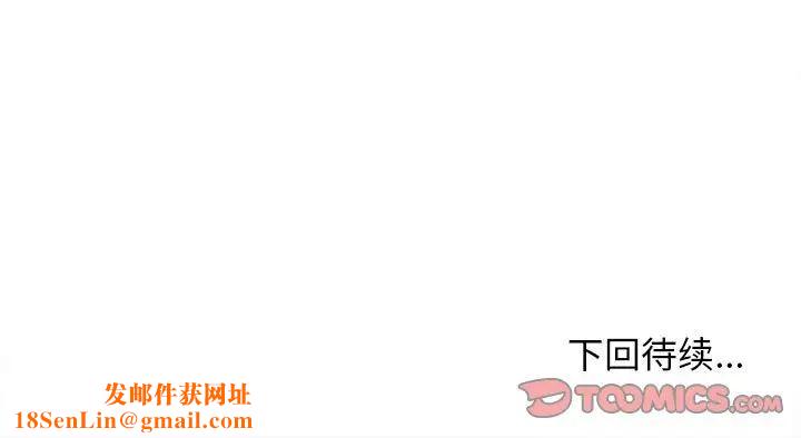 回單的寂寞第13話