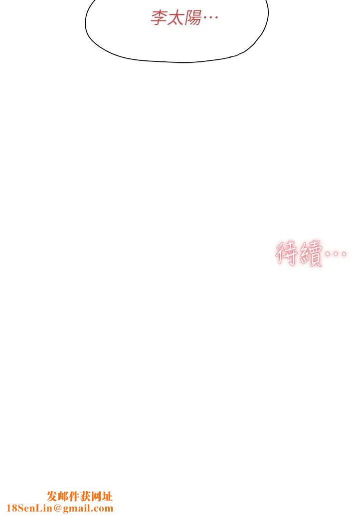 好友的私生活第5話-第一次先品嚐原味…