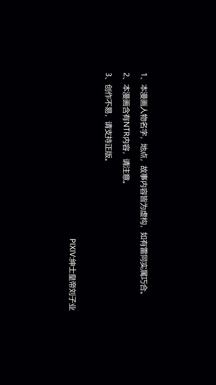 [3D]一夜暴富第03章-01話