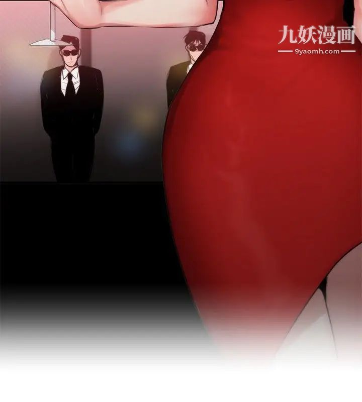 女助教第18话