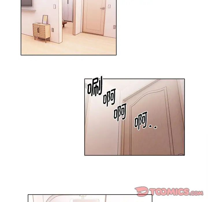回單的寂寞第14話