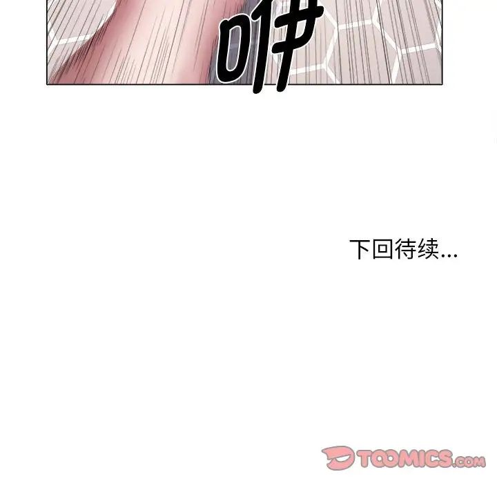 回单的寂寞第14话