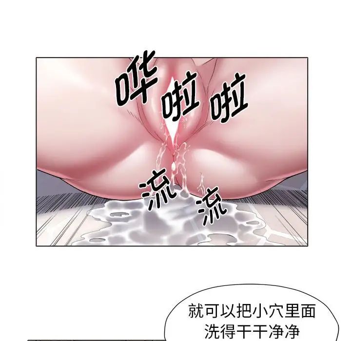 回单的寂寞第15话