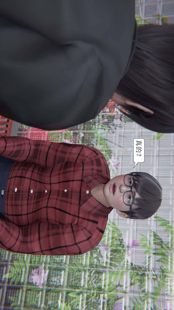 [3D]一夜暴富第03章-03話