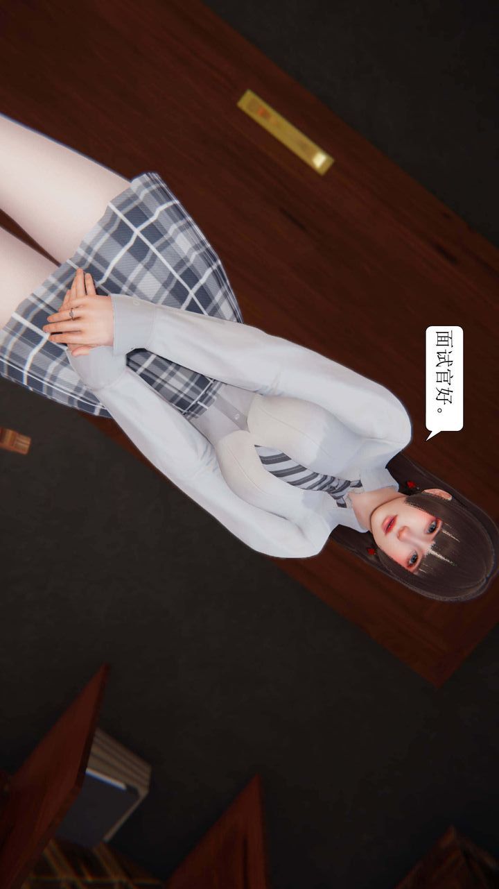 [3D]一夜暴富第03章-03話