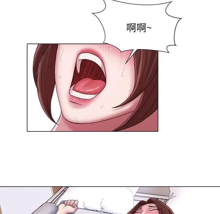 回单的寂寞第16话