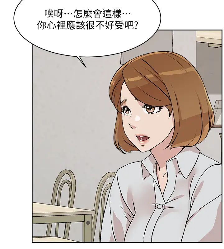 好友的私生活第10话-春媛惹火的嫩穴