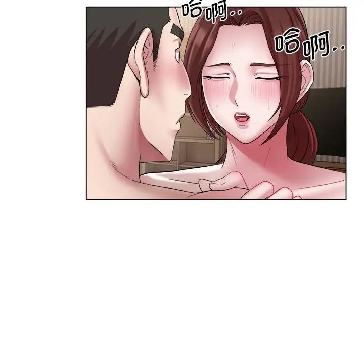 回单的寂寞第16话