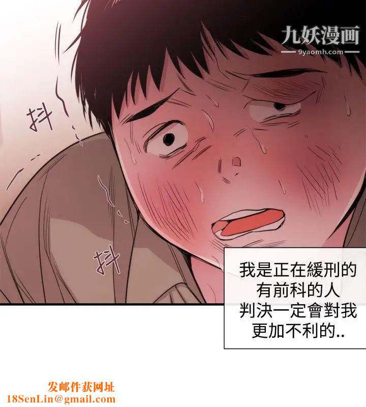 女助教第21话