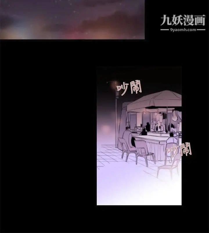 女助教第22话