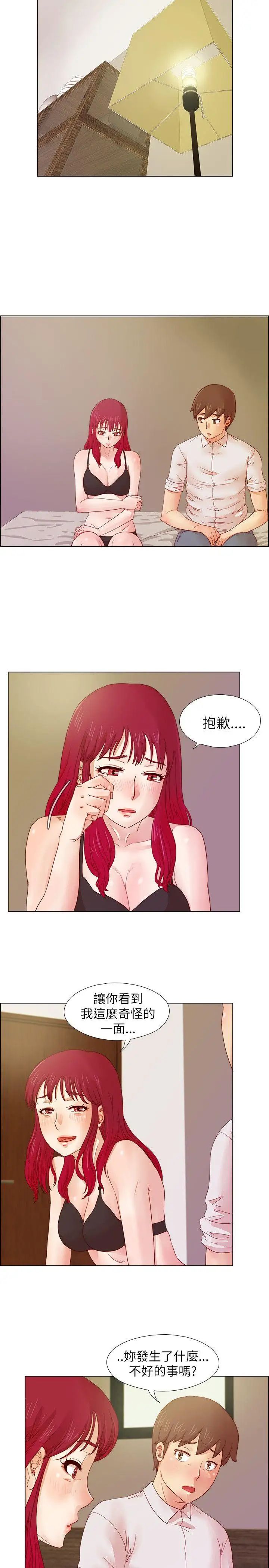 《荒淫同学会》第9话-无法抽身