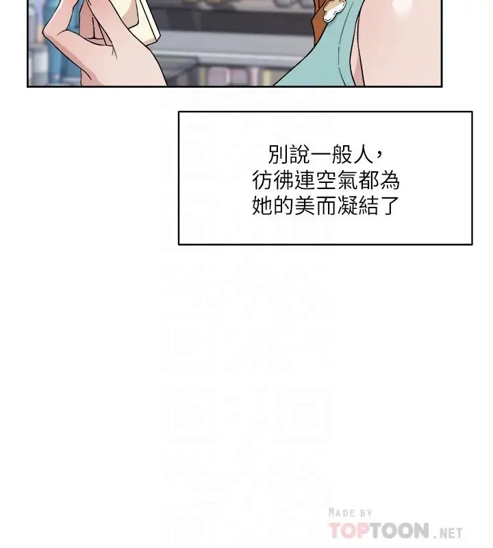 好友的私生活第12话-子乔在床上的样子?