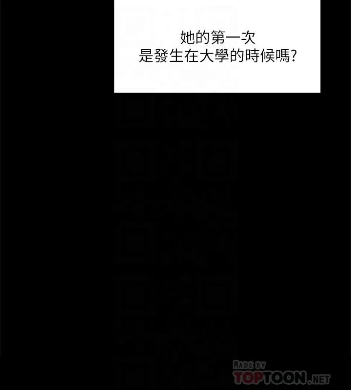 好友的私生活第12話-子喬在床上的樣子?