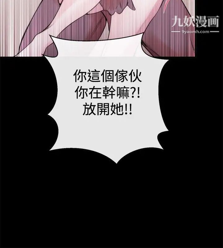 女助教第23话