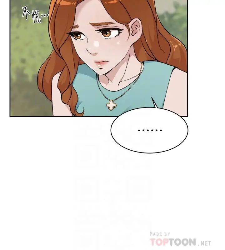 好友的私生活第13话-我们去开房间，聊聊天