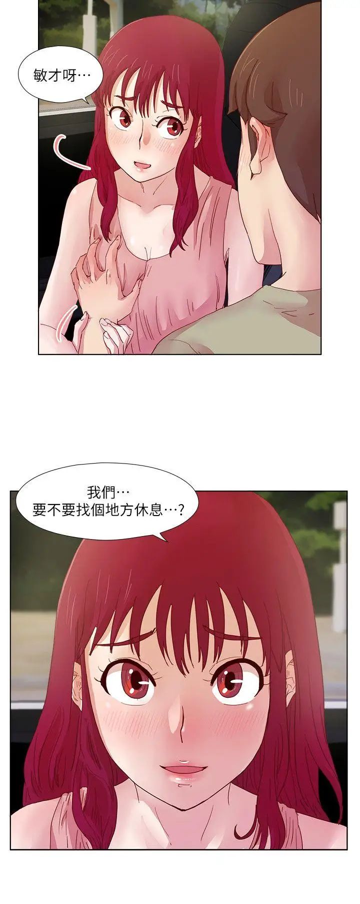 荒淫同学会第11话-我俩的秘密