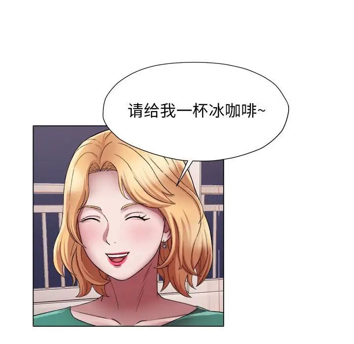 回单的寂寞第17话