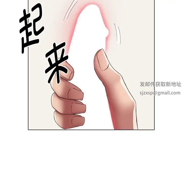 《回单的寂寞》第17话
