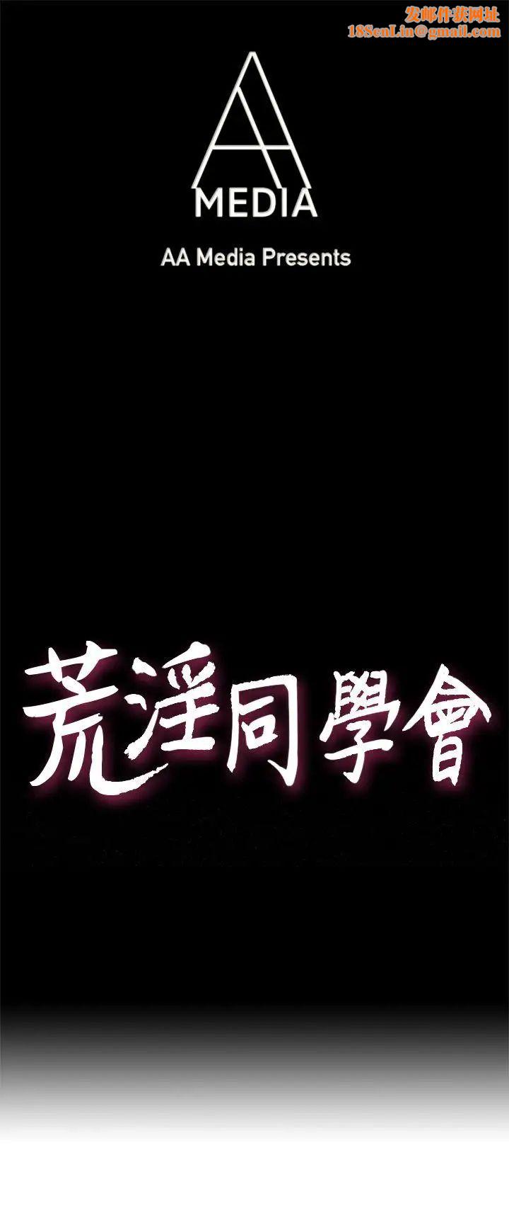 荒淫同学会第13话-在厕所偷偷来