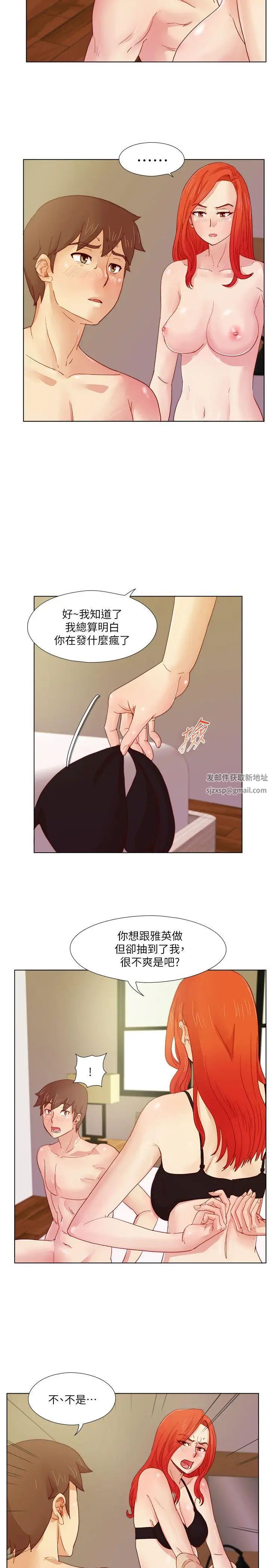 荒淫同學會第13話-在廁所偷偷來