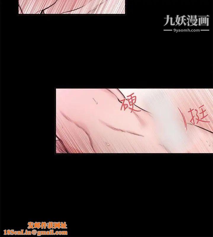 女助教第26话