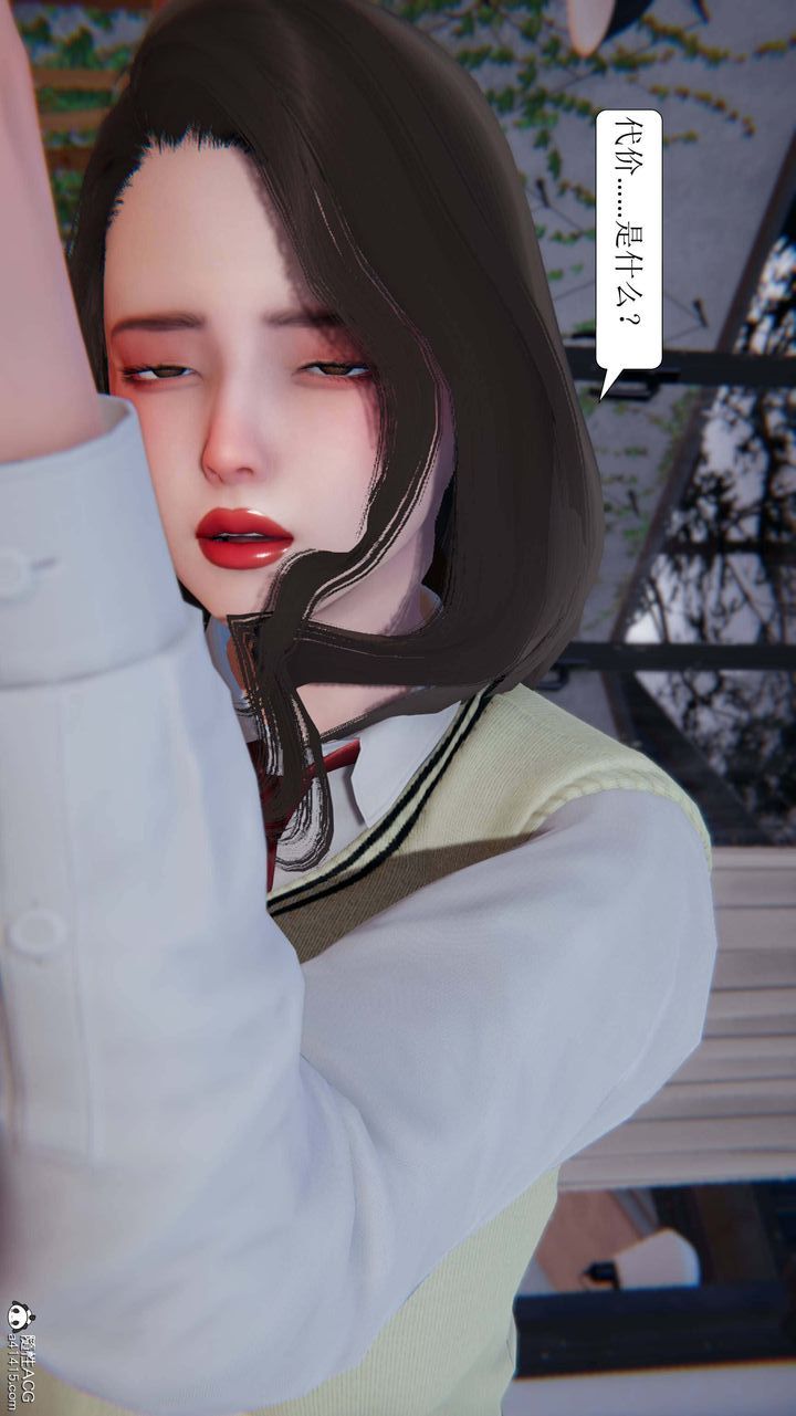 [3D]一夜暴富第05章-01話