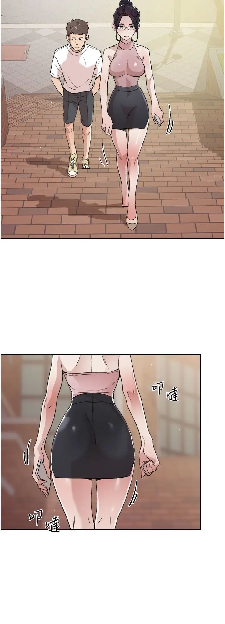 好友的私生活第15話-你喜歡成熟的女人嗎?