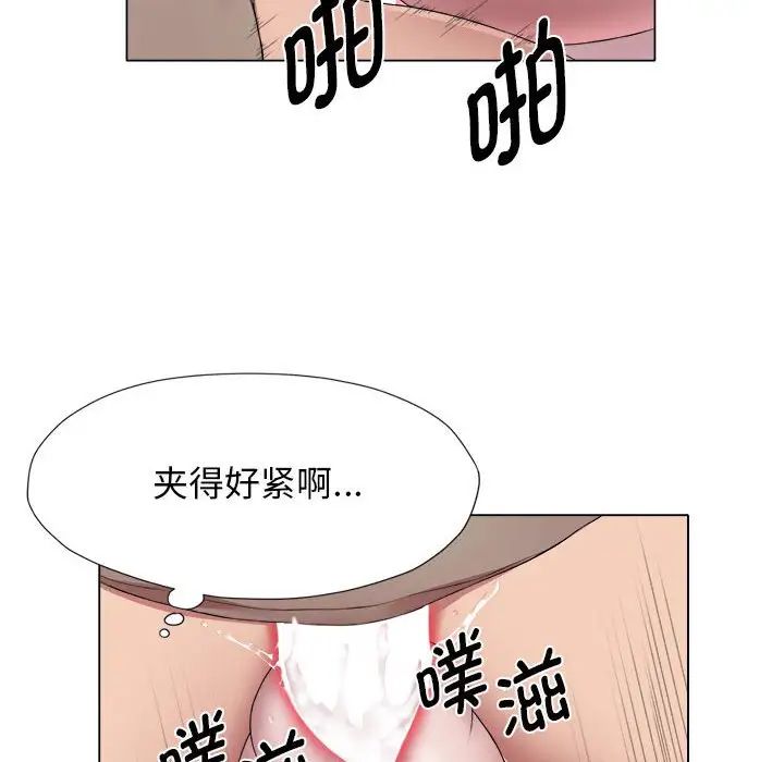 《回单的寂寞》第18话