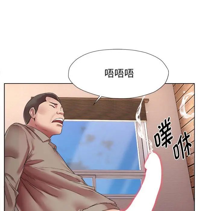 《回单的寂寞》第18话