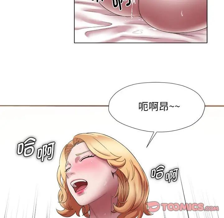 回单的寂寞第18话
