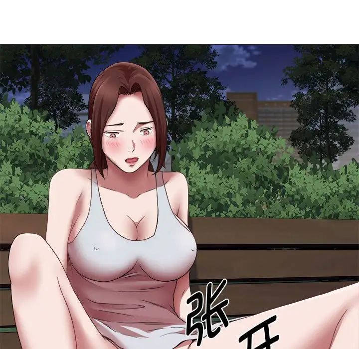 回单的寂寞第19话